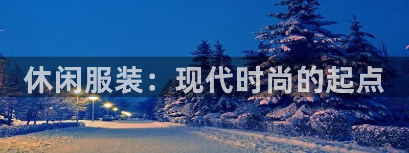 谈球吧能提现不