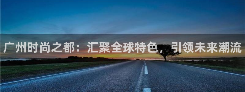 谈球吧平台正规吗