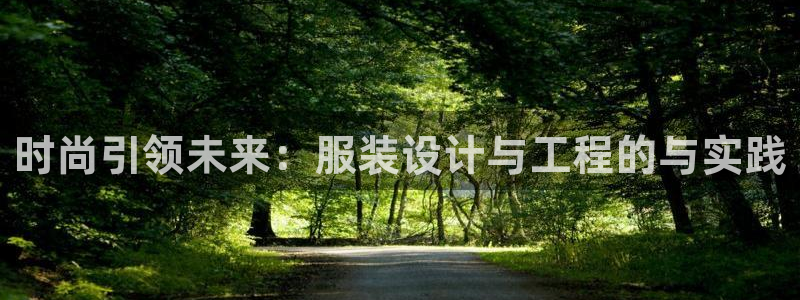 谈球吧官网在线入口免费观看视频