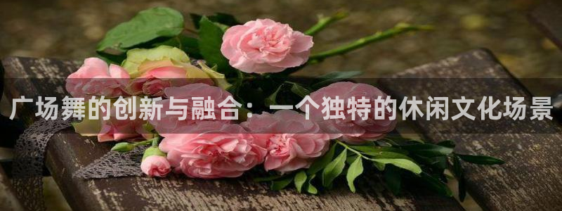 谈球吧官网在线入口免费观看视频