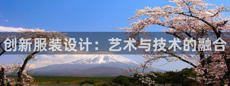 谈球吧红包激活码