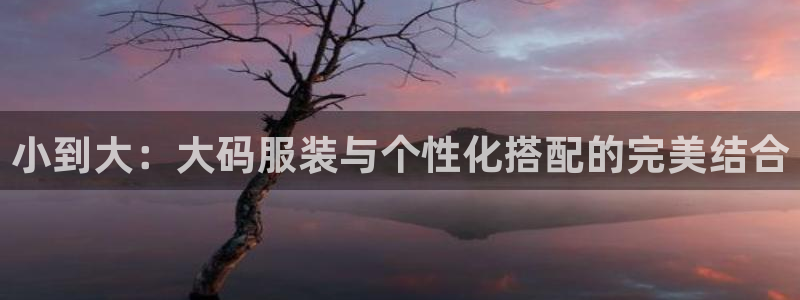 谈球吧-体育赛事