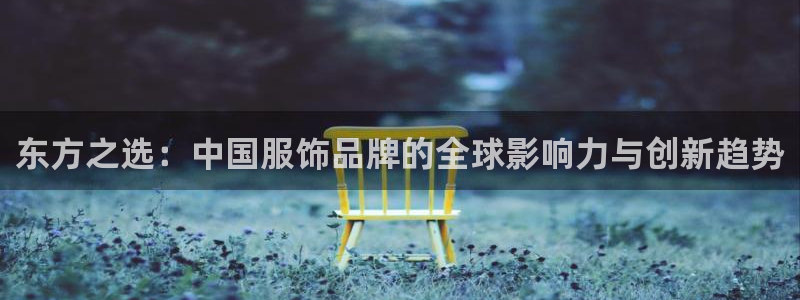 谈球吧官网下载