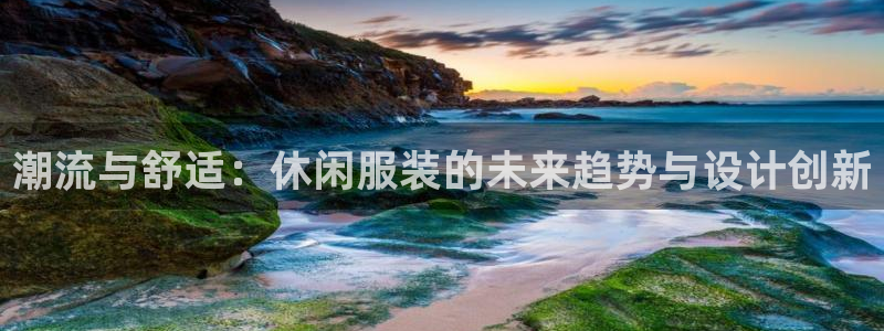 谈球吧综合官网app