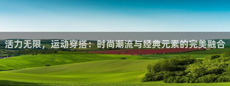 谈球吧是黑台子吗还是白台子