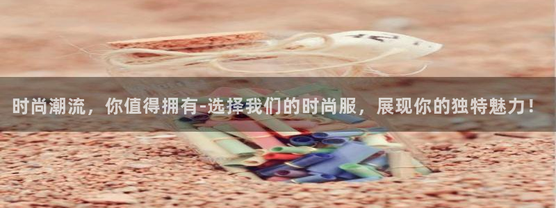 谈球吧的聊天软件叫什么名字