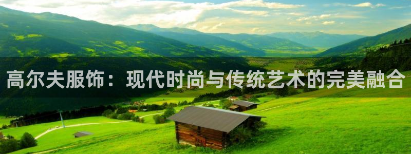 谈球吧体育app登陆入口