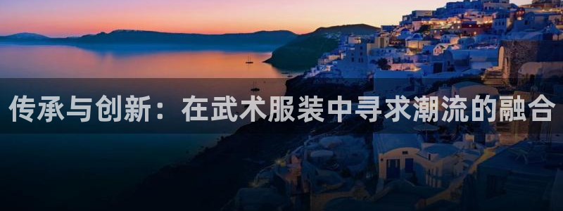 谈球吧app官网下载