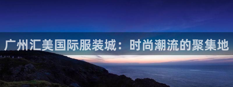 谈球吧官网登录