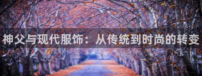 谈球吧(中国)官方网站