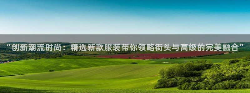 谈球吧体育app登陆