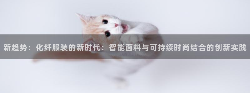 谈球吧官网app下载