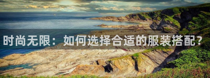 谈球吧官网在线入口免费观看视频下载