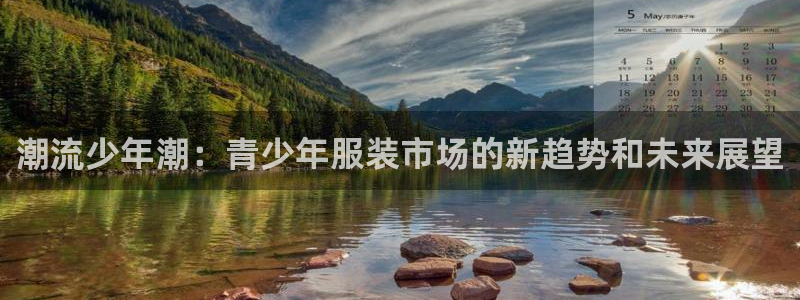 谈球吧官网入口在线观看