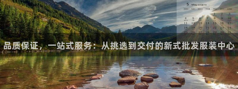 谈球吧官网在线入口免费观看高清