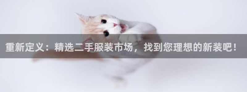 谈球吧体育app下载官网手机版安装