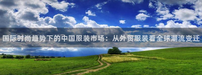 谈球吧官网在线入口手机版免费