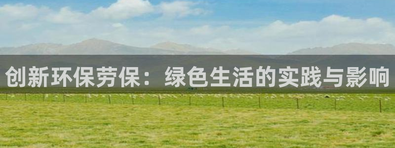 谈球吧官网下载