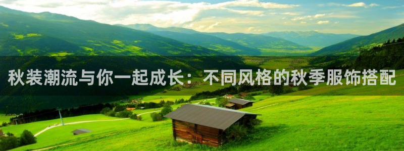 谈球吧下载地址