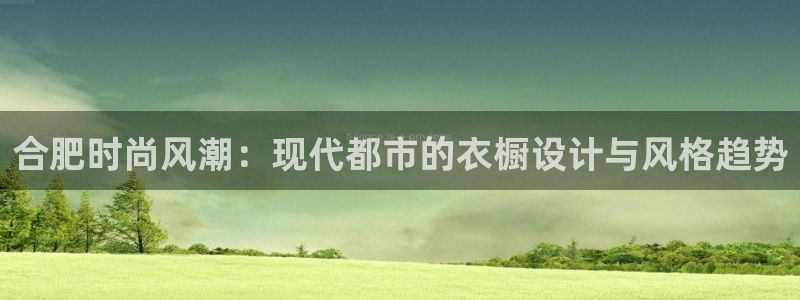 谈球吧APP开元