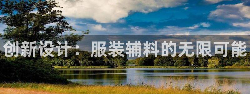 谈球吧平台正规吗可靠吗安全吗