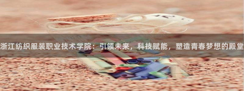 谈球吧怎么样