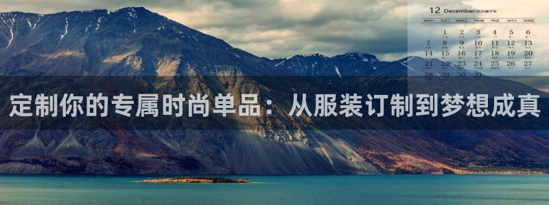 谈球吧平台正规吗可信吗