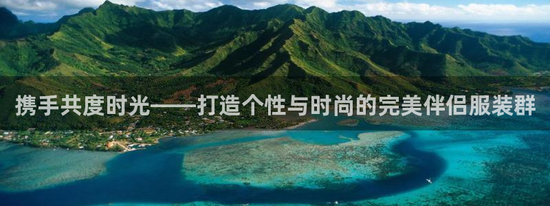 谈球吧
