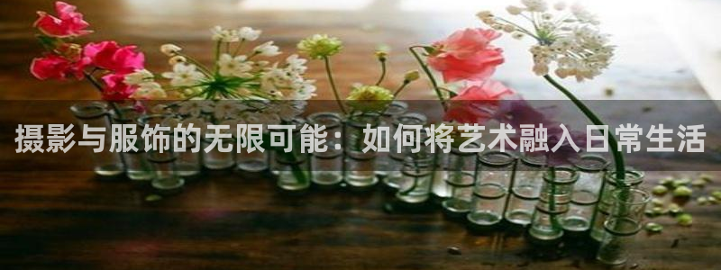 谈球吧登录网